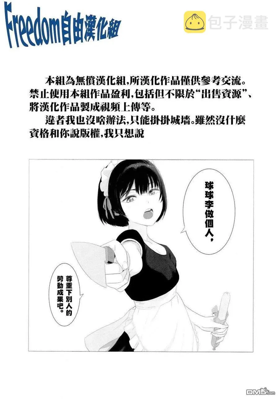 36 36 第29页