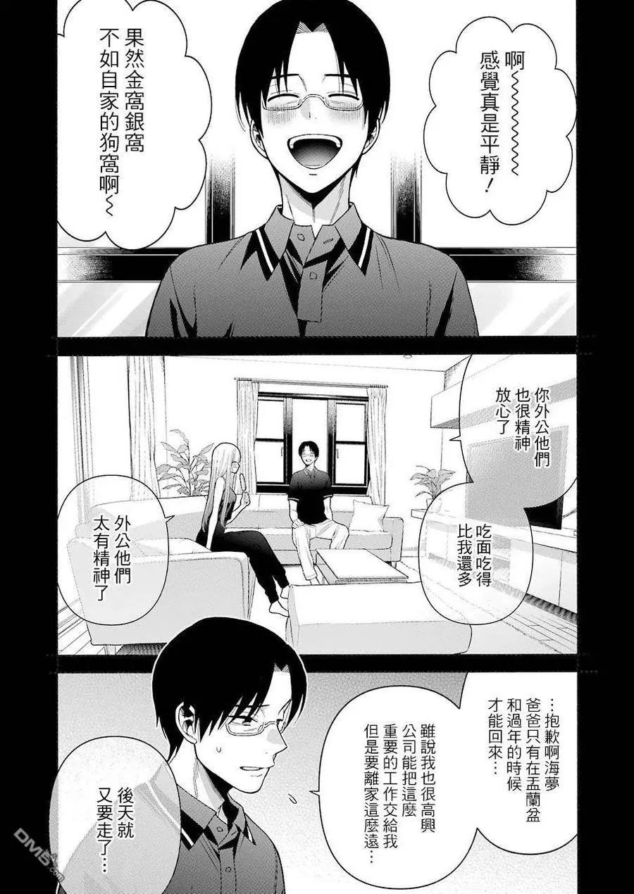 37 37 第2页