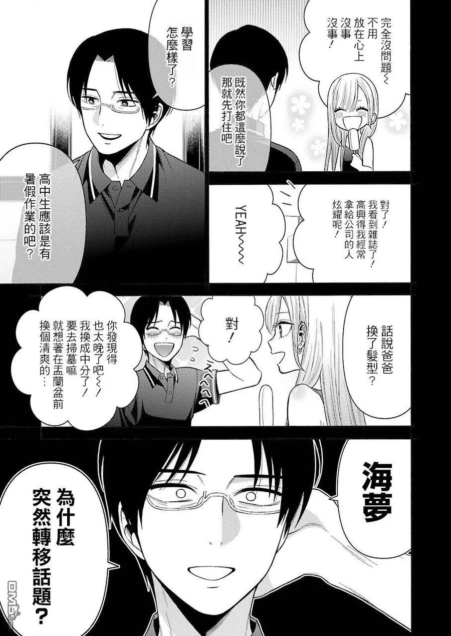 37 37 第3页