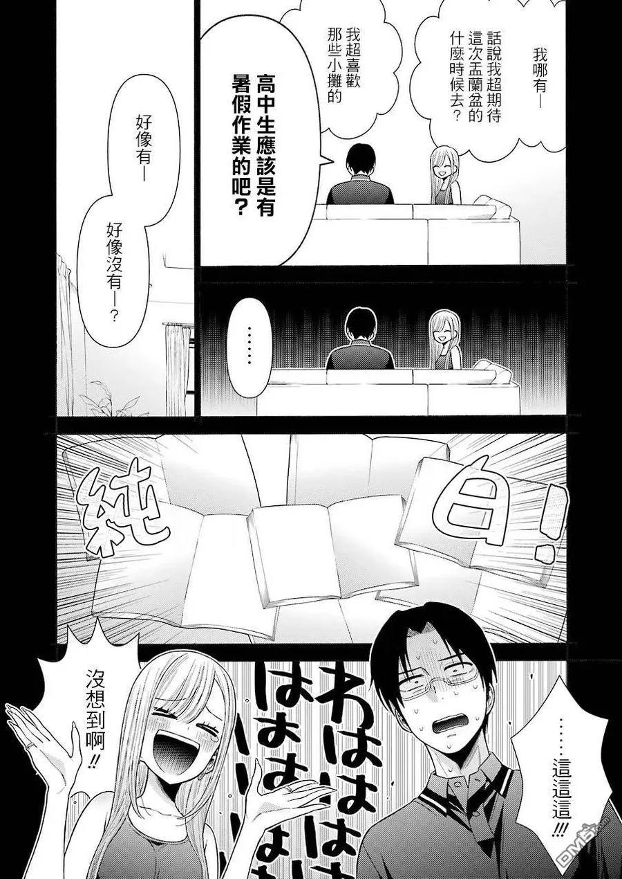 37 37 第4页