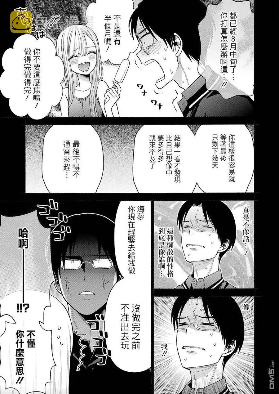 37 37 第5页