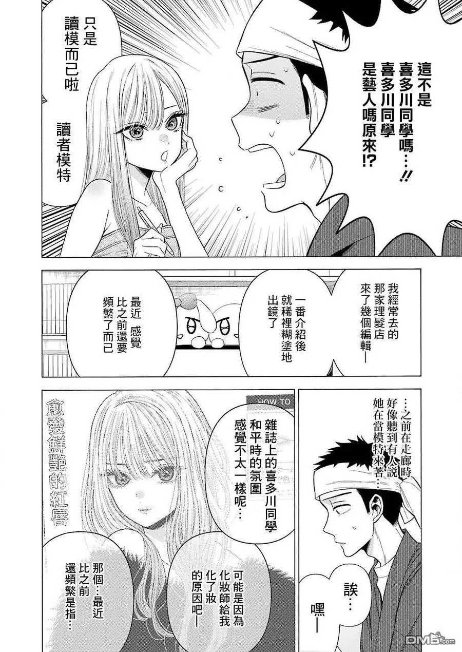 37 37 第8页