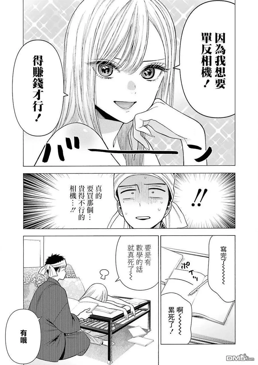 37 37 第9页