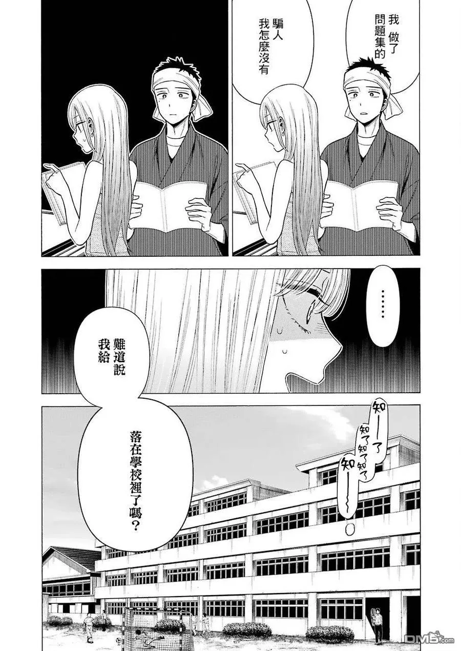37 37 第10页