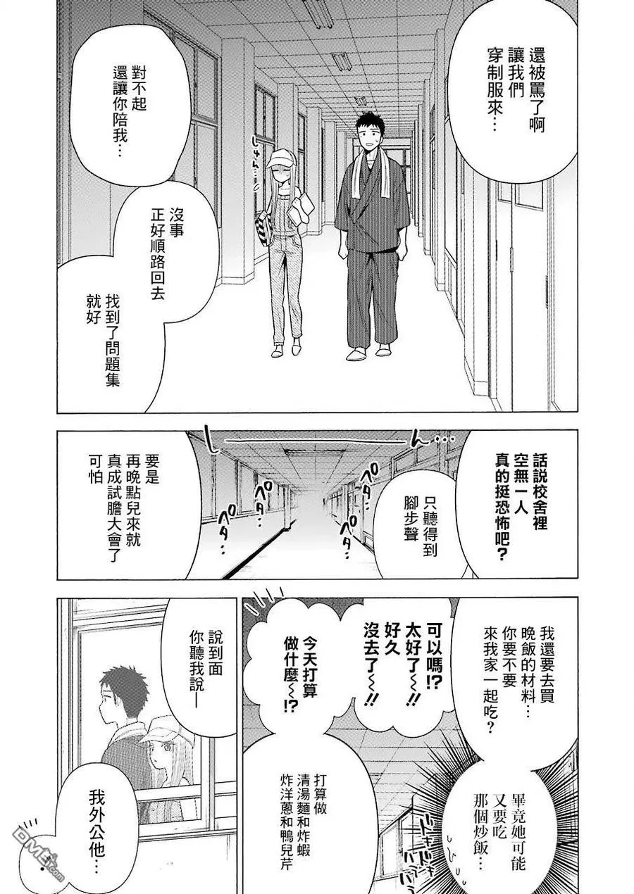 37 37 第11页