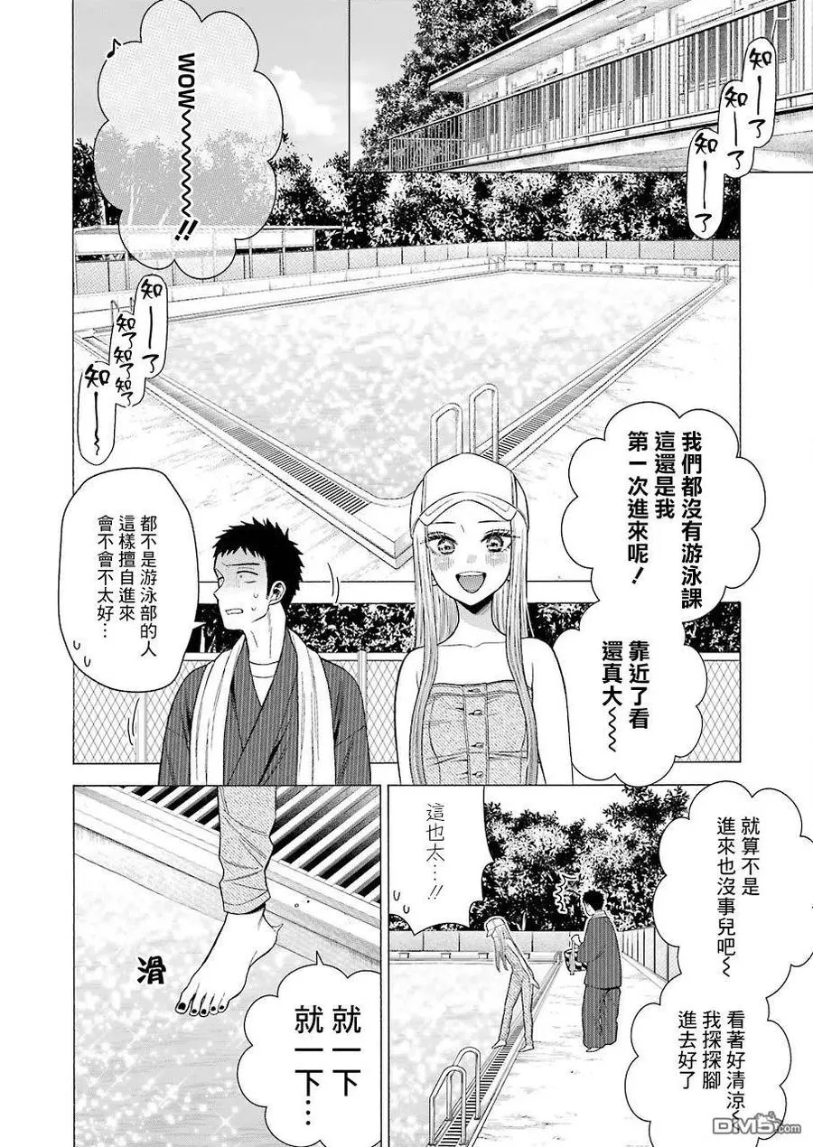 37 37 第12页