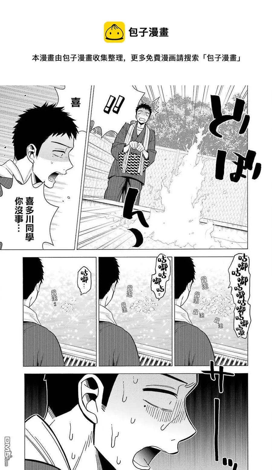 37 37 第13页