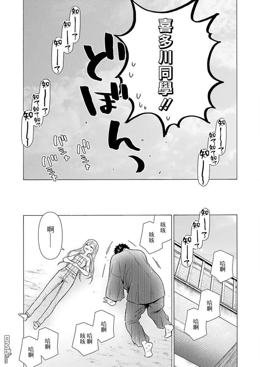 37 37 第14页