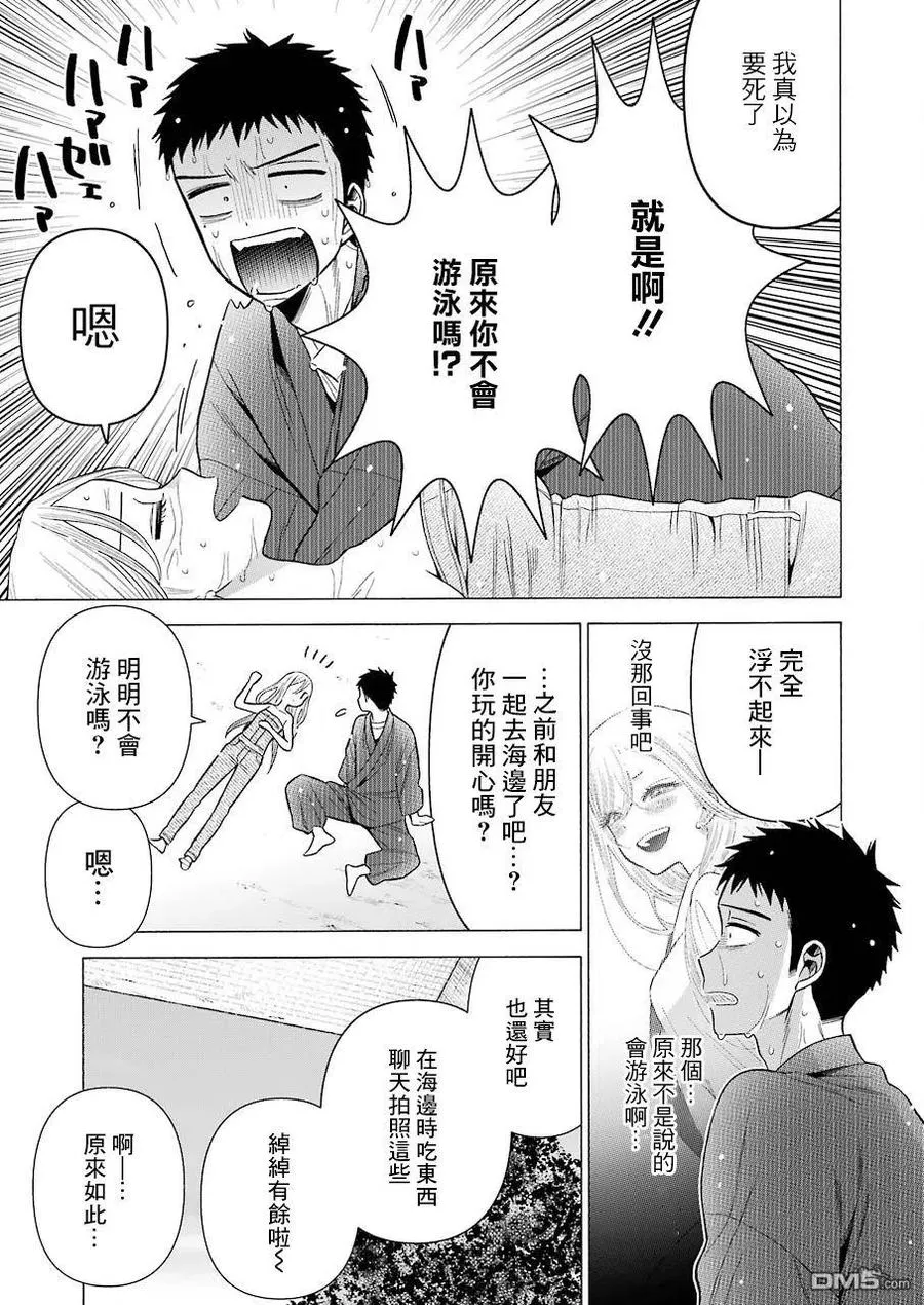 37 37 第15页