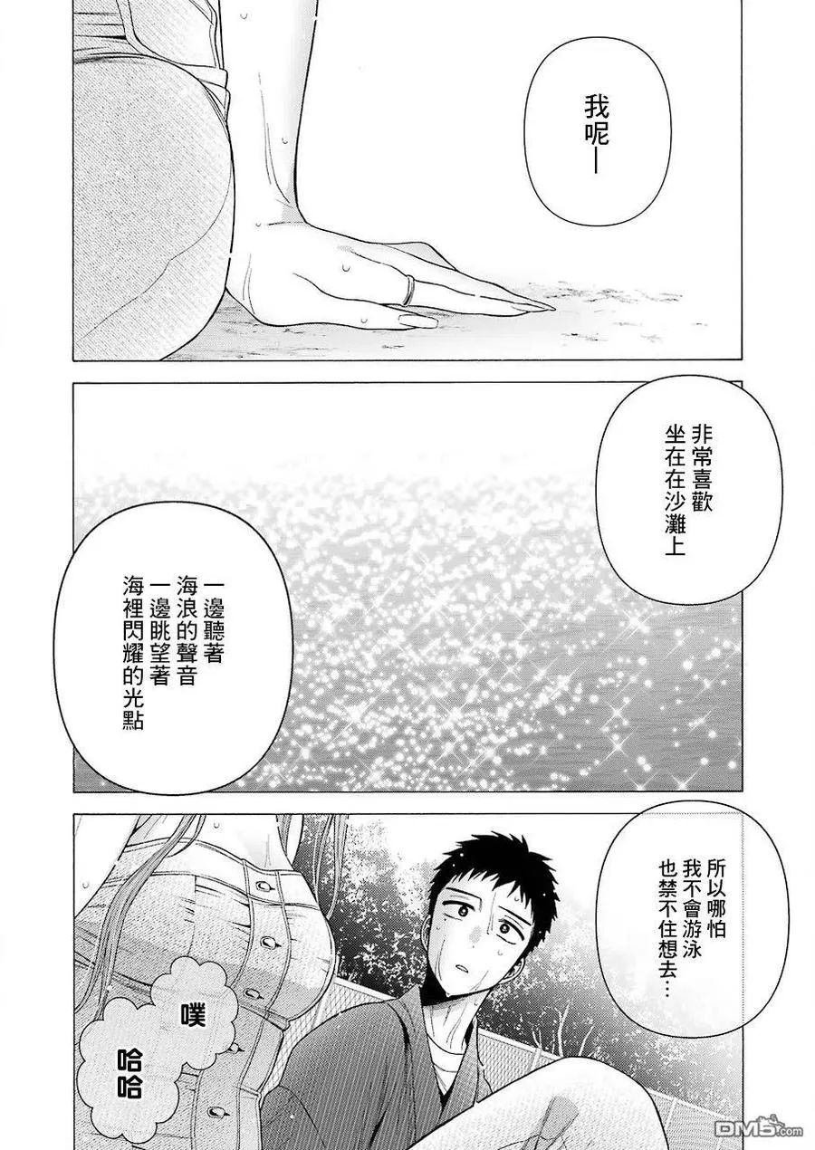 37 37 第16页