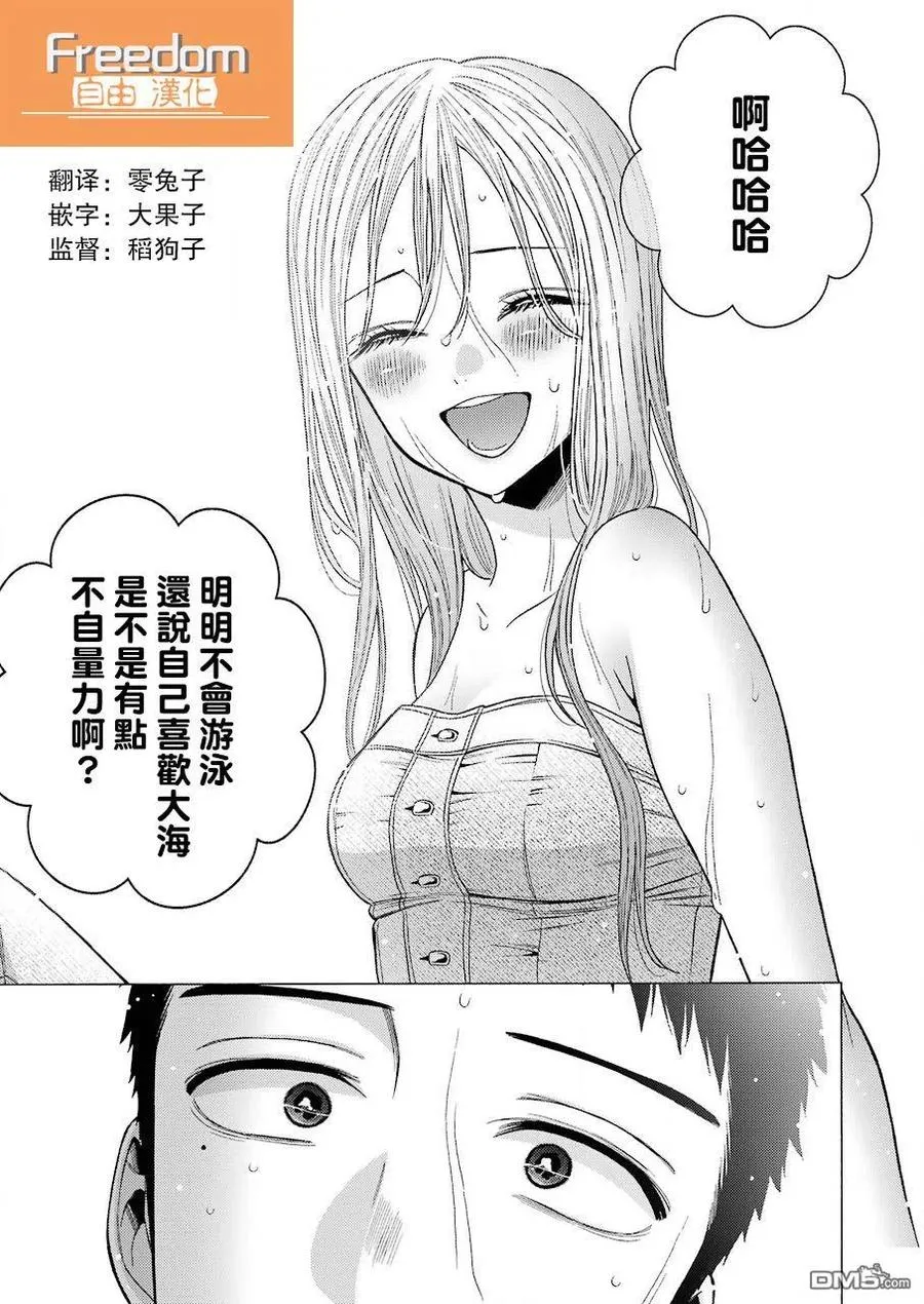 37 37 第17页