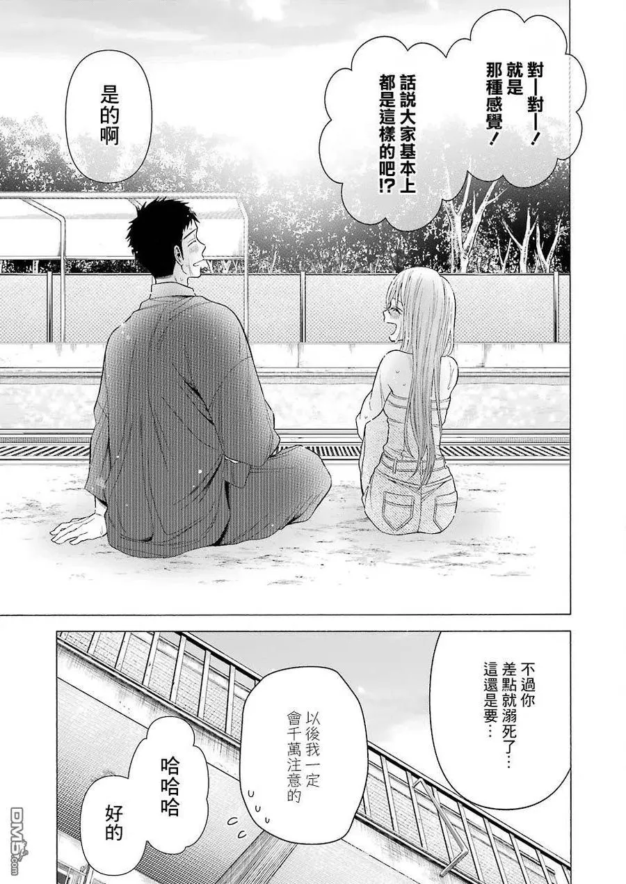 37 37 第19页