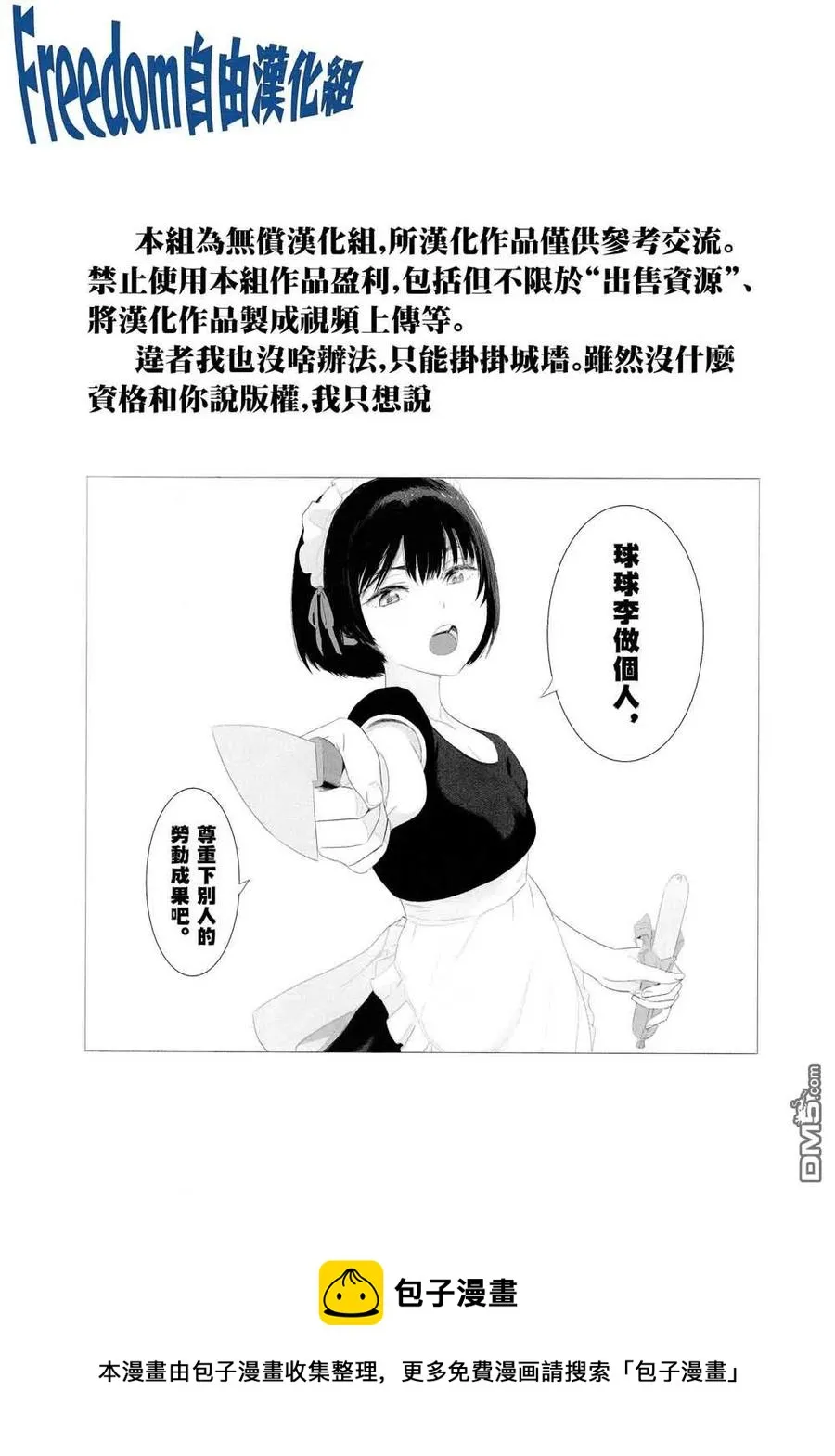 37 37 第21页