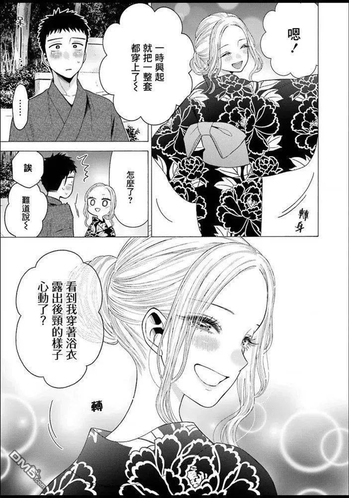 38 38 第3页
