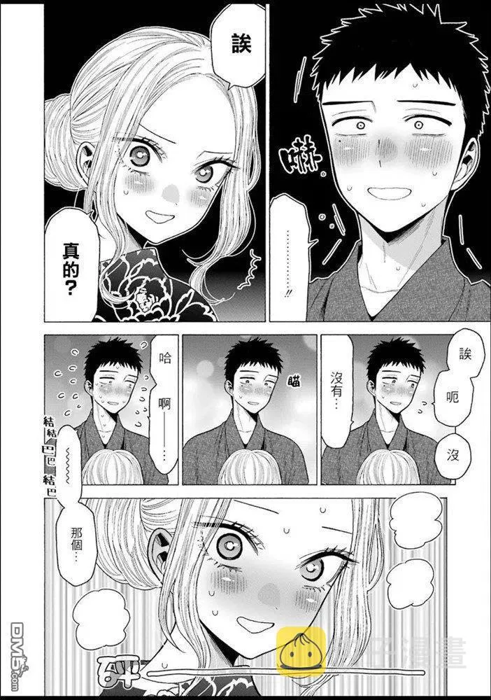 38 38 第4页