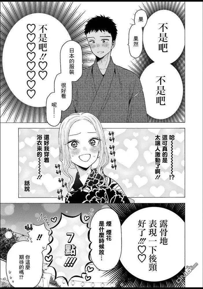 38 38 第5页