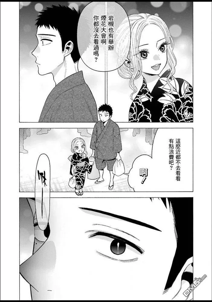 38 38 第7页