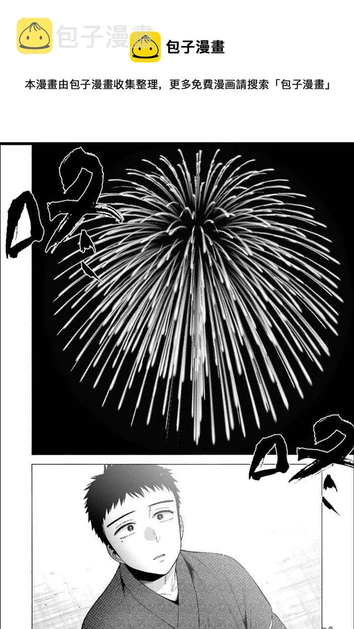 38 38 第8页