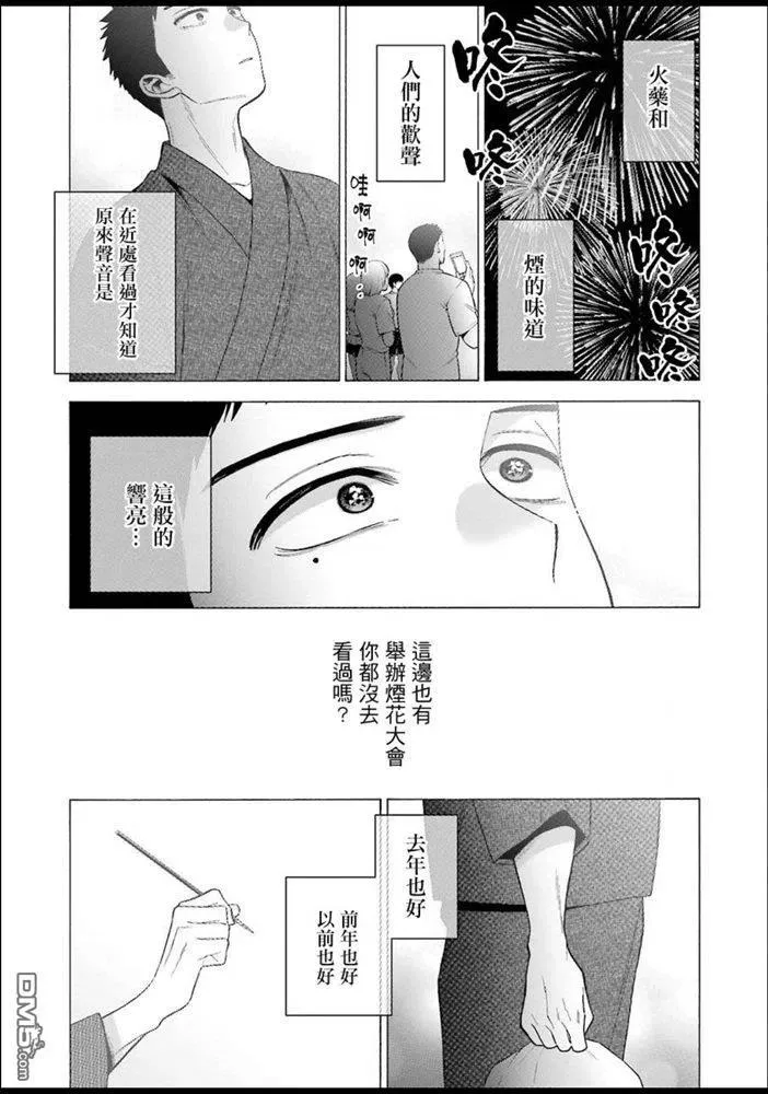 38 38 第9页
