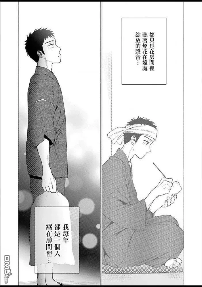 38 38 第10页