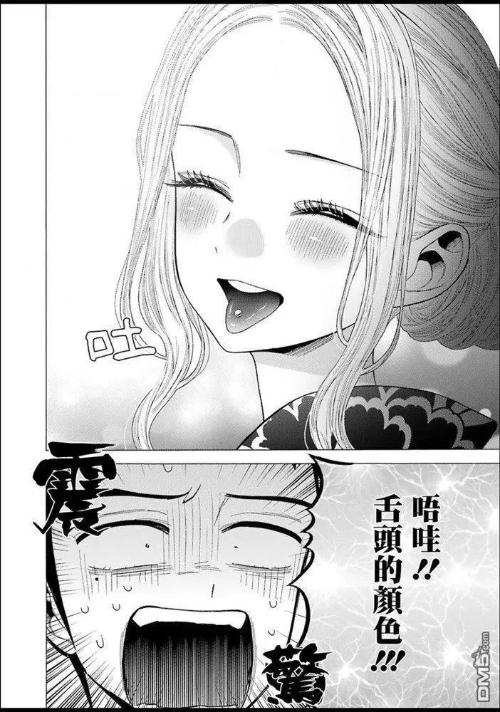 38 38 第14页