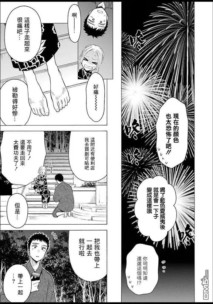 38 38 第15页