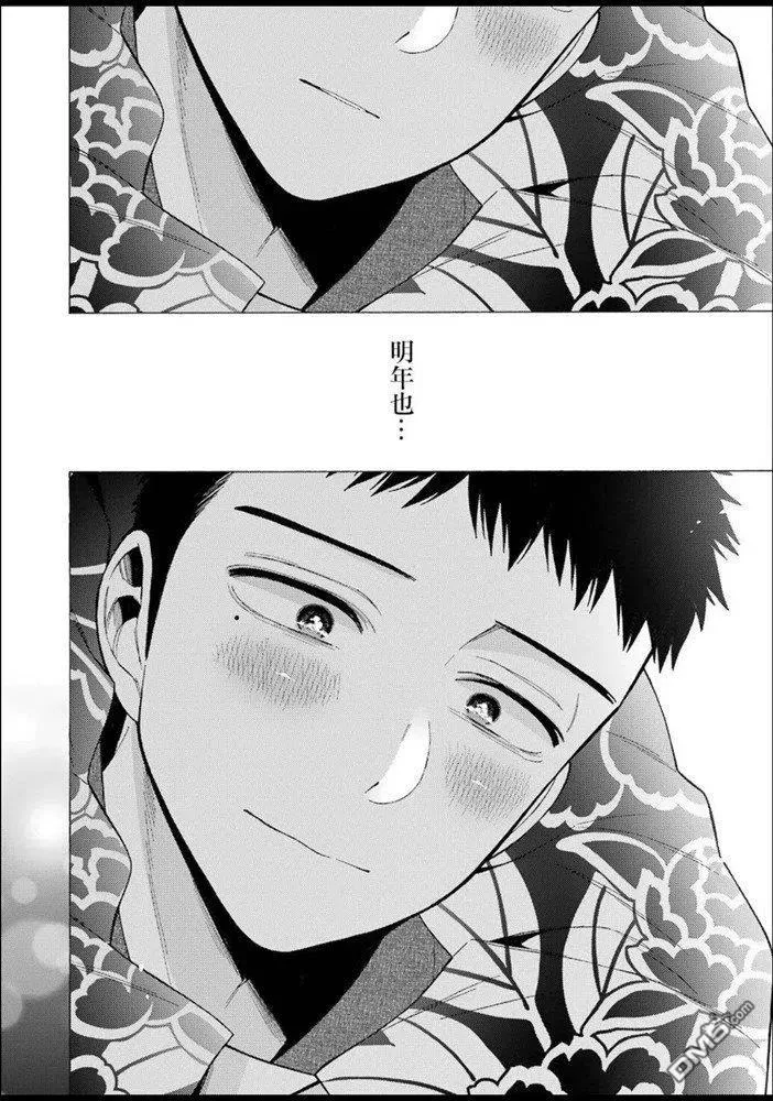 38 38 第19页