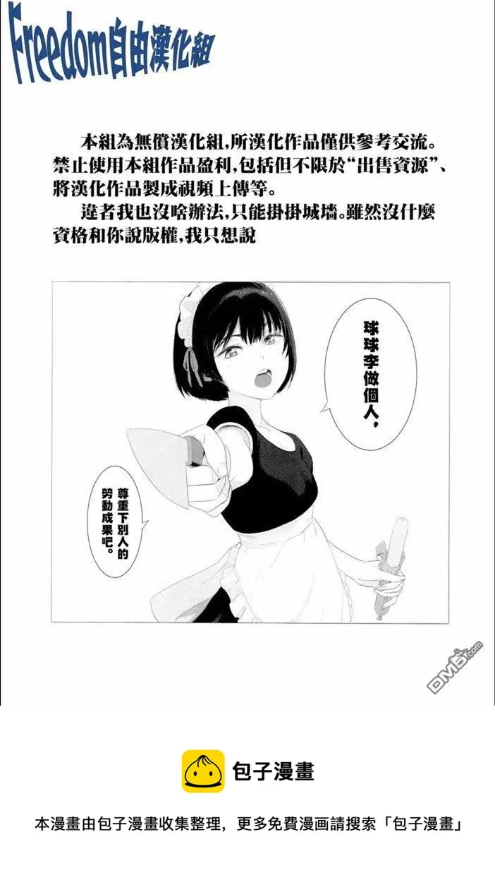38 38 第21页