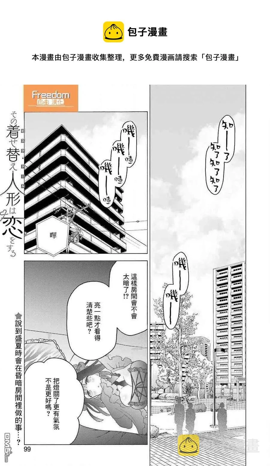 39 39 第1页
