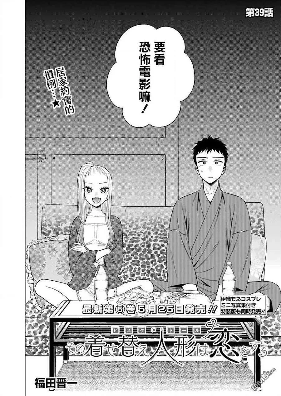 39 39 第2页