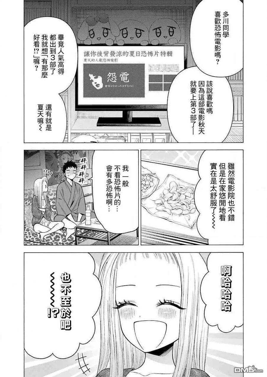 39 39 第3页