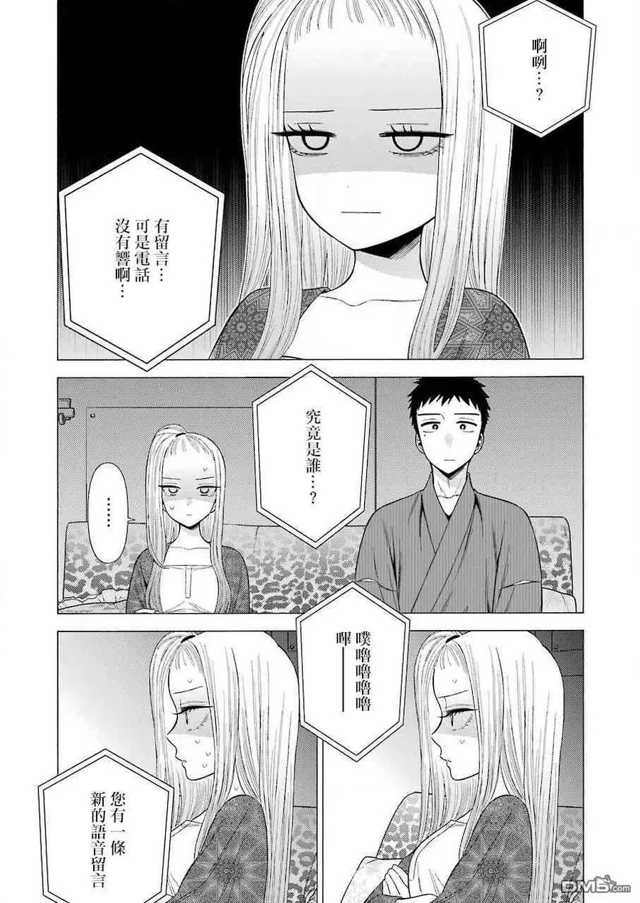 39 39 第4页