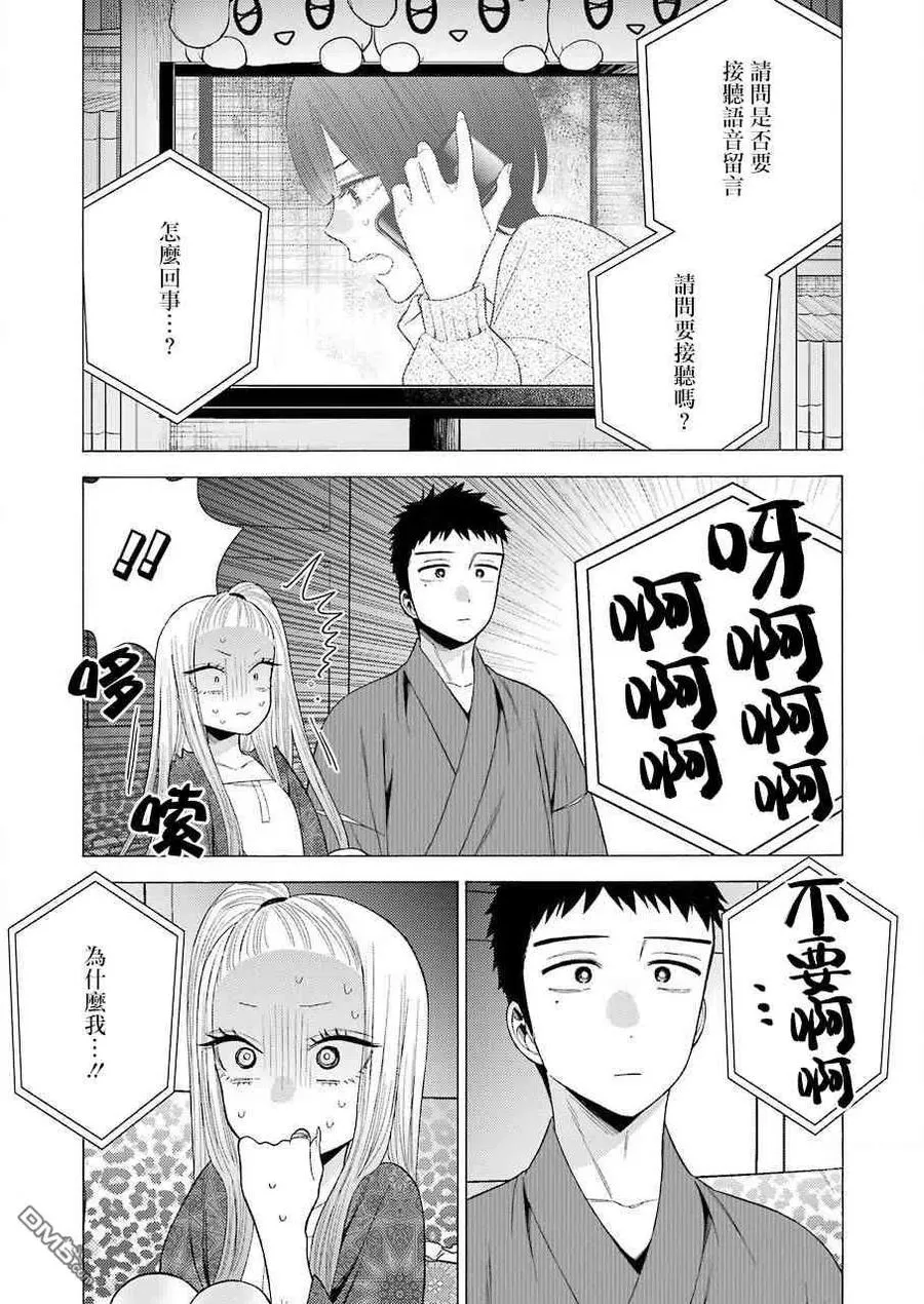 39 39 第5页