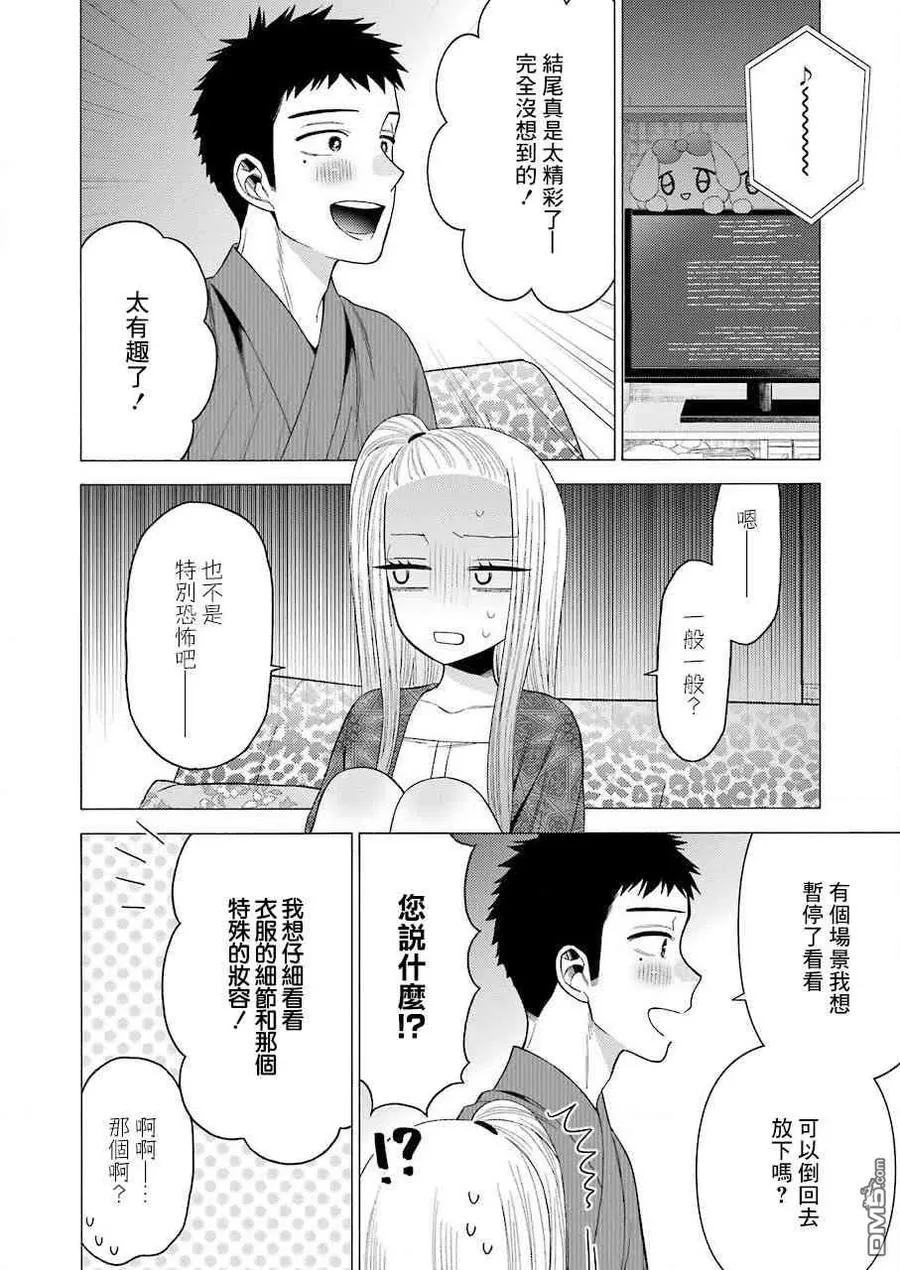 39 39 第6页