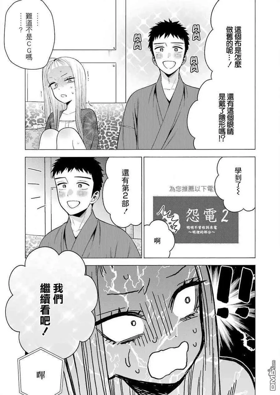 39 39 第7页