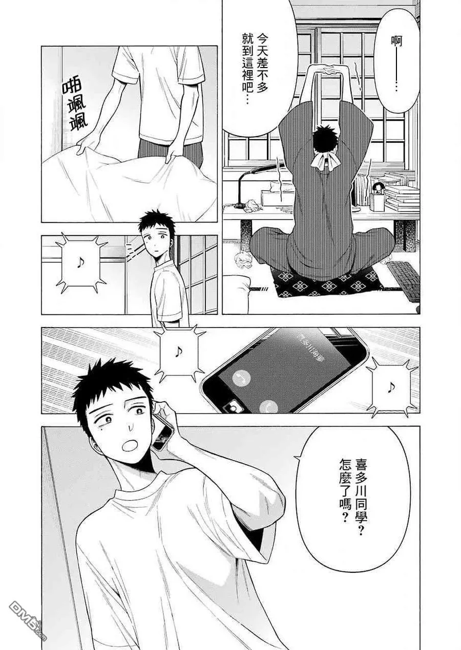 39 39 第9页
