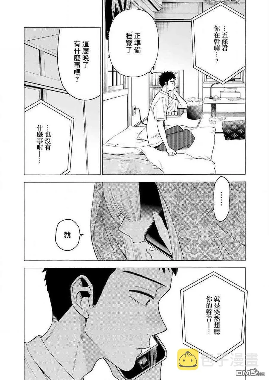 39 39 第10页