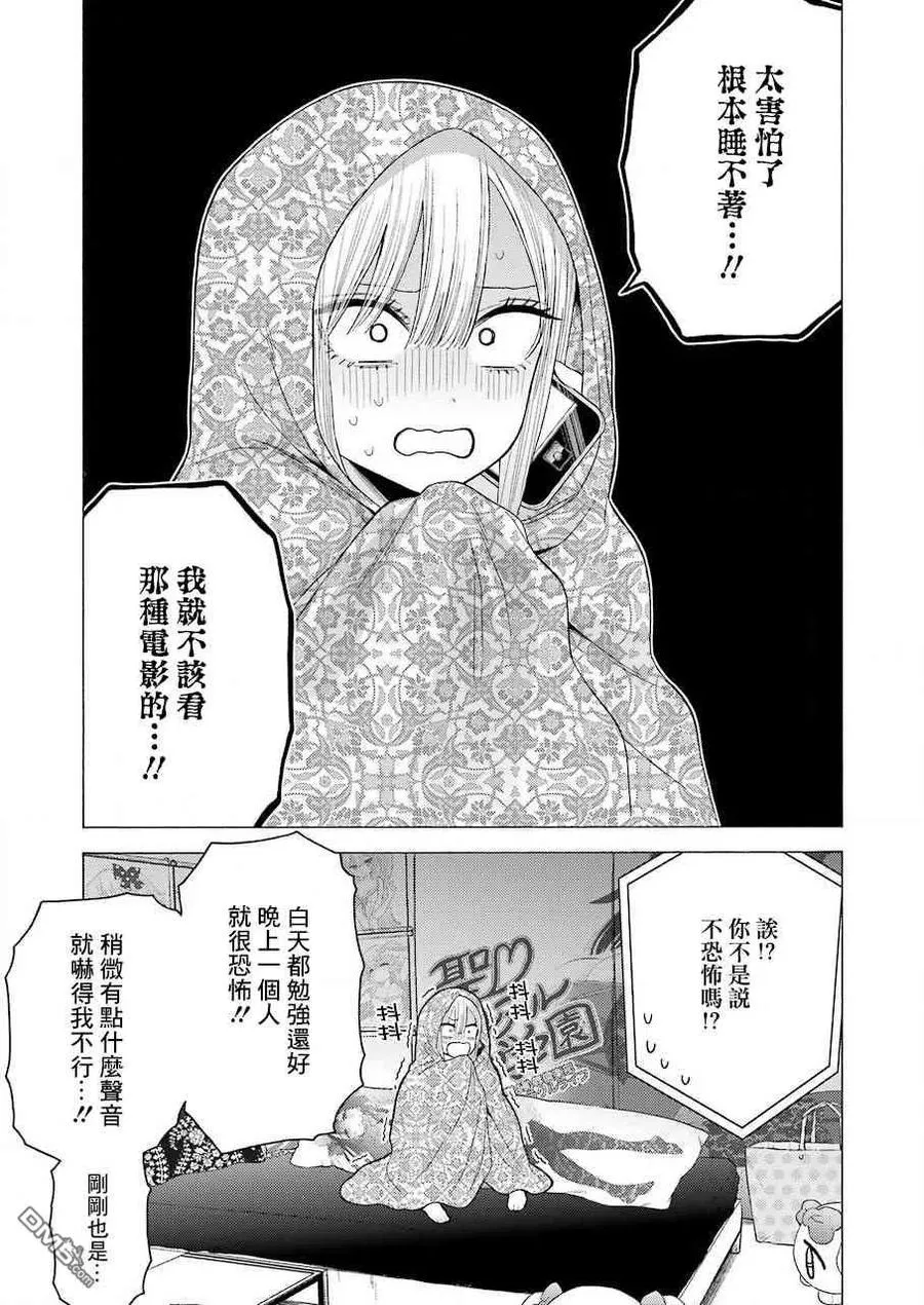 39 39 第11页