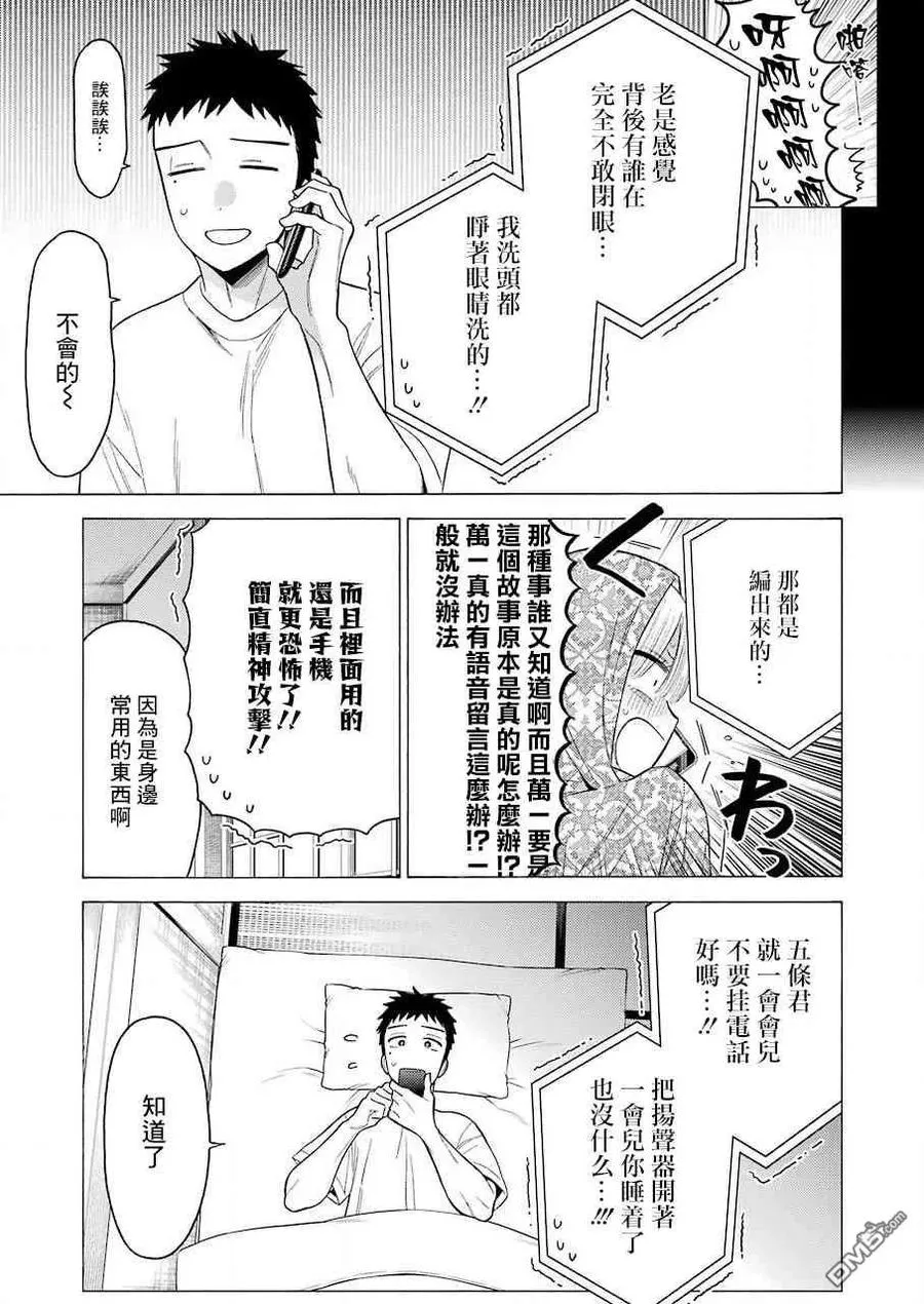39 39 第13页