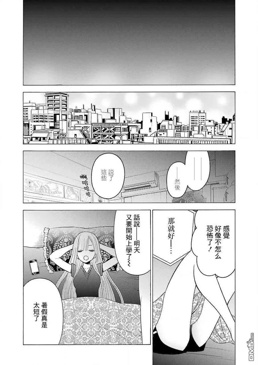 39 39 第14页
