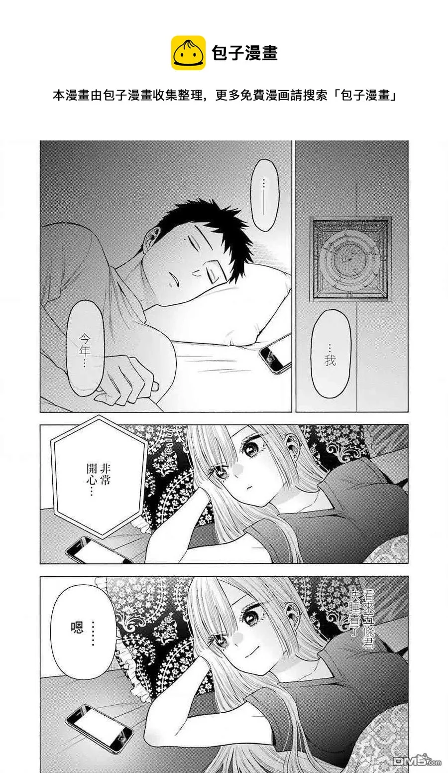 39 39 第15页