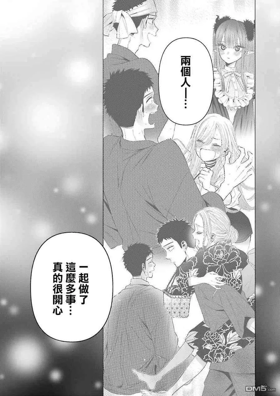 39 39 第16页