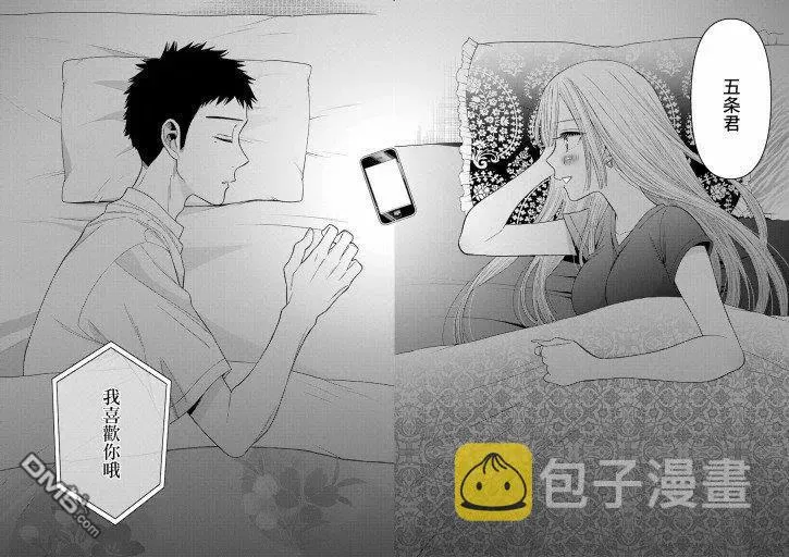 39 39 第18页