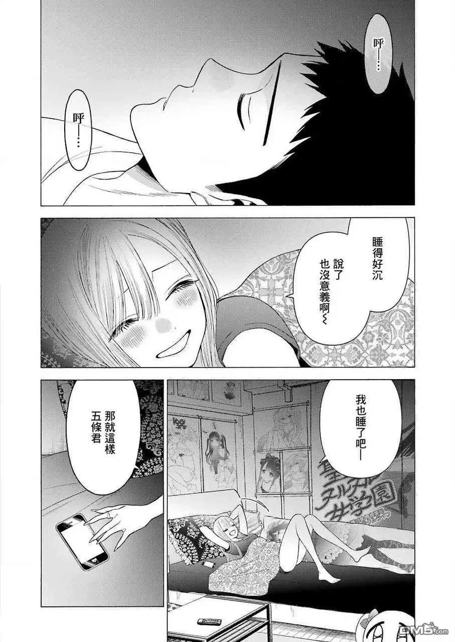 39 39 第19页
