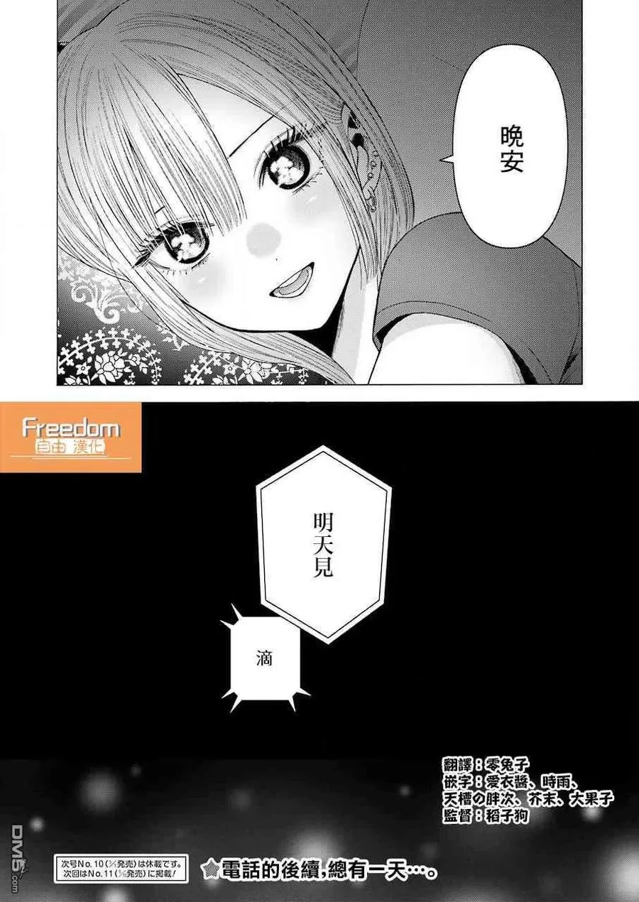 39 39 第20页