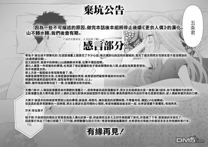 39 39 第21页
