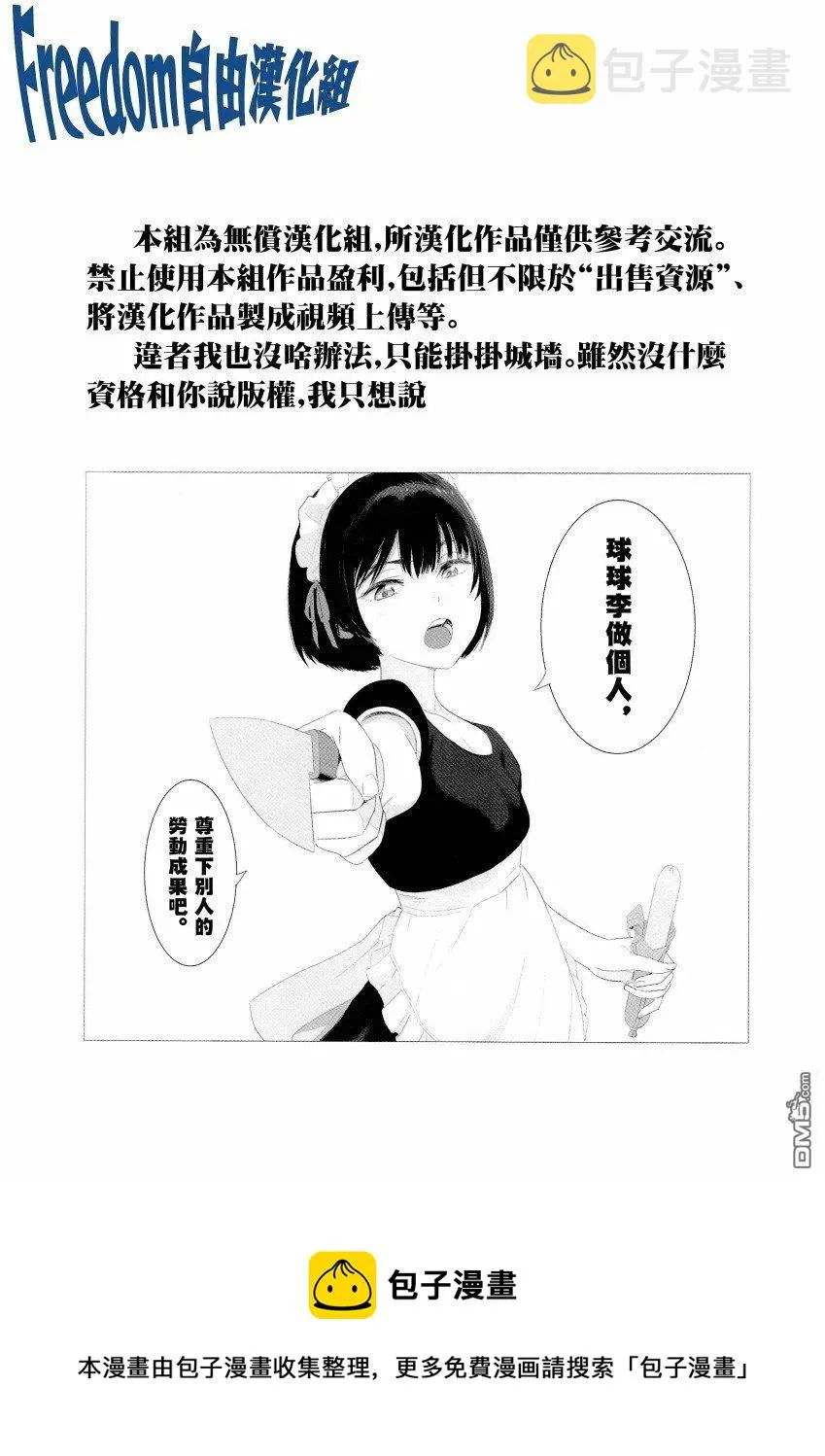 39 39 第22页