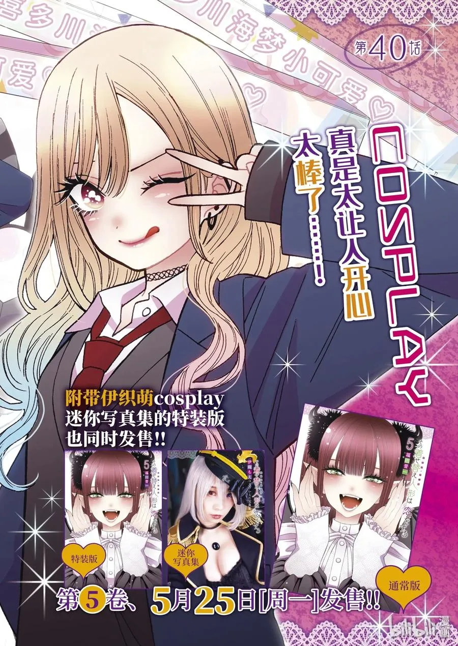 40 40 第2页