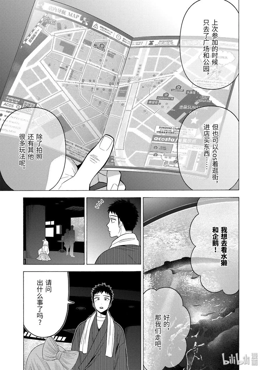 40 40 第5页