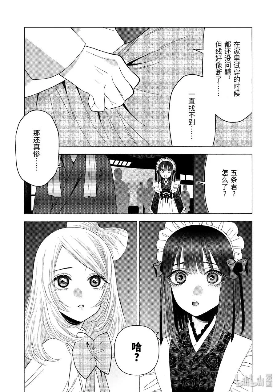 40 40 第7页